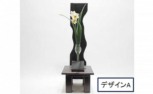 花びいどろ(花のこしかけ)【デザインA】福井県越前市40000衣類・装飾品・工芸品その他 装飾品・工芸品