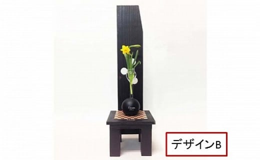 花びいどろ(花のこしかけ)【デザインB】福井県越前市40000衣類・装飾品・工芸品その他 装飾品・工芸品