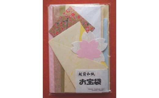 越前和紙 『お宝袋』(和紙詰合せセット)1袋福井県越前市3000衣類・装飾品・工芸品その他 装飾品・工芸品