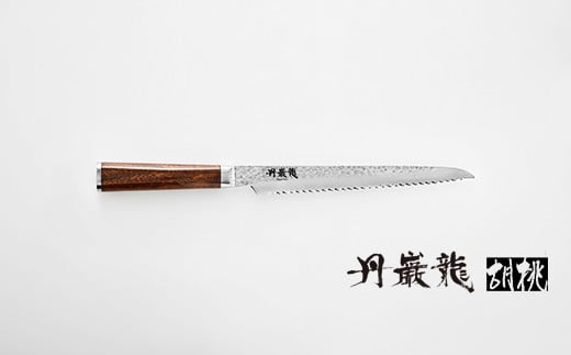 【丹巌龍プレミアム・胡桃パン切り210mm】 越前打刃物・龍泉刃物福井県越前市163000雑貨・日用品調理器具