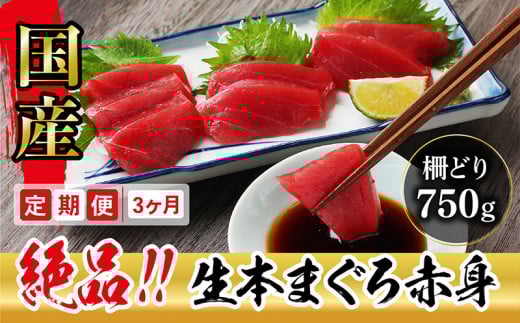 y3z①ł͂I喞I{}O Ԑgiǂj 750g × 3񂨓͂ i͂j䌧zOs90000ECYN