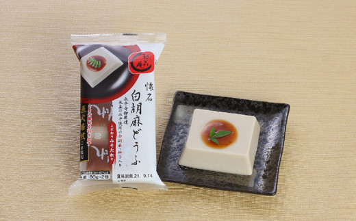 越前庵 懐石白胡麻どうふ (永平寺ご用達米五のみそ使用のみそたれ付)福井県越前市6000鍋セット・総菜・加工食品その他 鍋セット・総菜・加工食品