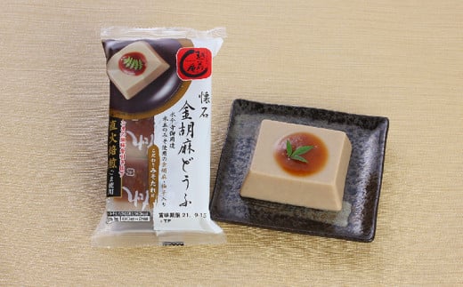 越前庵 懐石金胡麻どうふ×2ケース(永平寺ご用達米五のみそ使用のみそたれ付)福井県越前市10000鍋セット・総菜・加工食品その他 鍋セット・総菜・加工食品