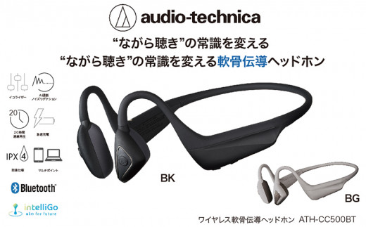 iubNjE CX `wbhz ATH-CC500BT BK I[fBIeNjJ䌧zOs40000diƓd