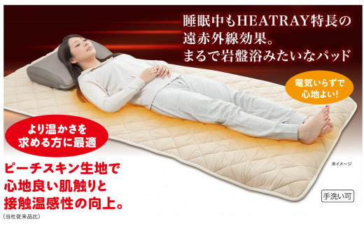 HEATRAYv~A՗pbh@_u䌧zOs95000G݁EpiQE^I