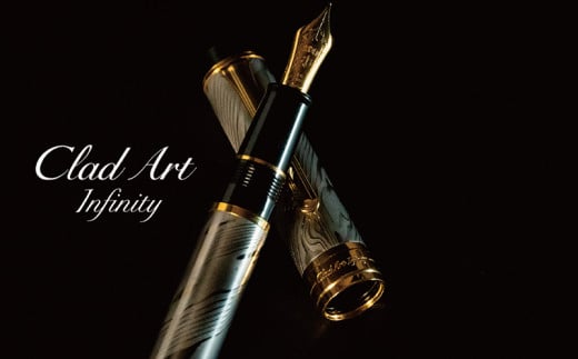 CLAD ART Infinity 万年筆〔武生特殊鋼材〕福井県越前市495000雑貨・日用品文房具