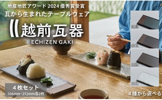 yzOzECHIZEN GAKI@e[uEFAZbg@ĒSZbgi106mmE212mme2j䌧zOs30000G݁EpiHEOX