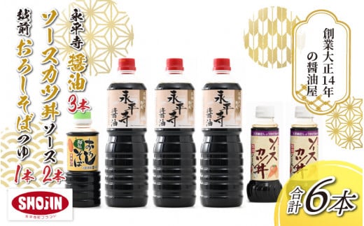nƑ吳14N iݖE\[XJc\[XEzO낵΂lZbg v6{ [B-014004]䌧i14000Eݖ