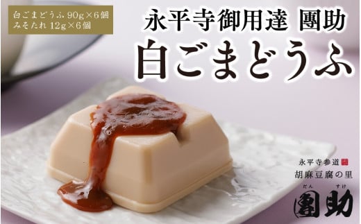 ipB ܂ǂ 6   Ƃ Ӗ i Ӗ ܓ ܂Ƃ S}  Mtg [A-005004]䌧i6000ZbgE؁EHHȋ Zb