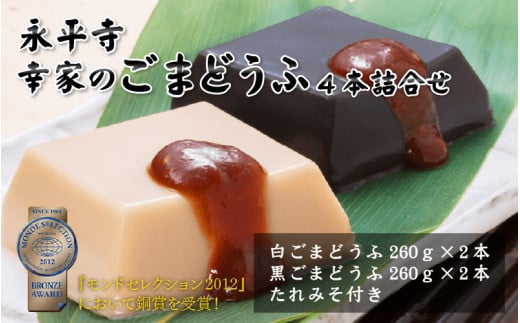 i KƂ̂܂ǂ4{li2{E2{j   Ƃ Ӗ i Ӗ ܓ ܂Ƃ S}  Mtg[A-013002]䌧i9000ZbgE؁EHH