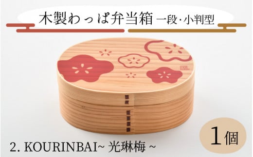 ؐϕٓ ii^j KOURINBAI~Ԕ~~ [B-030002_02]䌧i18000G݁EpiHEOX