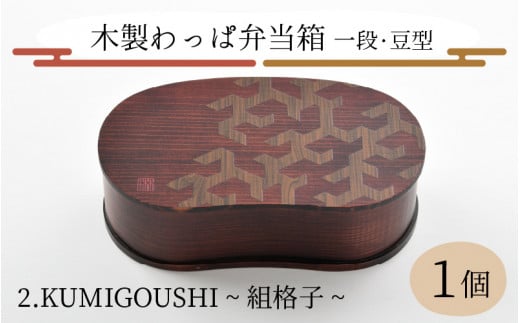 ؐϕٓ ii^j KUMIGOUSHI~giq~ [B-030003_02]䌧i18000G݁EpiHEOX