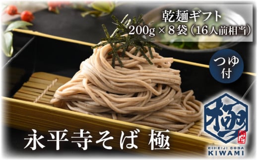 ȐHŕ10.22yzO΁zi΋Ɂ@˃Mtgitj8 i16lOj[C-026002]䌧i20000˂
