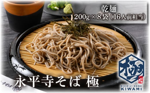 ȐHŕ10.22yzO΁zi΋Ɂ@ 8܁i16lOj[B-026035]䌧i18000˂