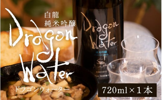 i DRAGONWATER 720ml 4 /  p i  { n ̓ Mtg  o^C zCgf[ gc ie[ VtHj[  䌧n k [A-025005]