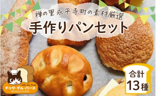 T̗ȋfތI pZbg 13 [B-042001] / p ς  Zbg l l킹 lߍ킹 Y Hp Hς َqp َqς َq ς p ߂ς