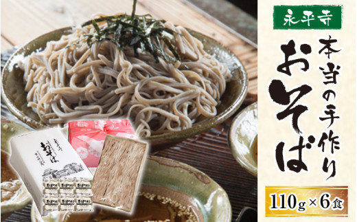 i{̎肨 6lO [B-017005]䌧i10000˂