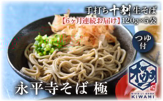 y6A͂zȐHŕ10.22yzO΁zi΋ ł\΁itj5lO [H-026001]䌧i76000˂