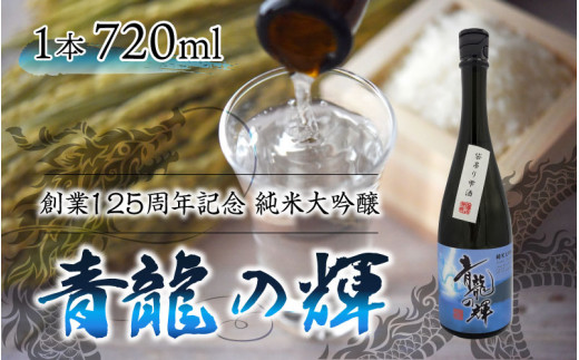 n125NLO@đu̋Pv@720ml 1{ [B-008008] lXR`Y lXR  { n𕟈䌧i19000EAR[{