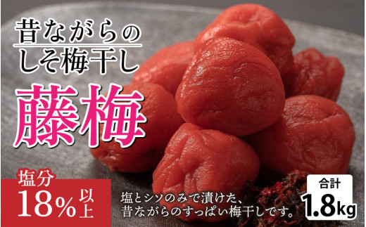 ̂Ȃ̂~ u~v 1.8kg×1@~  k zO Y Ö Ö F sgp Y Mtg  umebosi䌧zO16000ZbgE؁EHHiЕE~