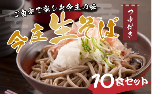 Ŋyލ̖u 10HZbgv t /   \o  Y Y Nz   Nz zO قƍ䌧zO16000˂