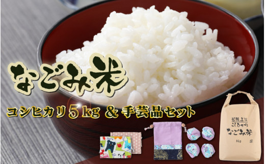 uȂݕāvߘa6NY RVqJ 5kg  萻}XN & В &  Zbg[m12-a009]䌧l14000āEp