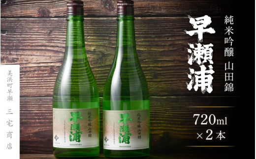 yYzċ Rc 720ml × 2{ Zbgy荢 { n  l  t[eB j d ~l  J ƈ hV̓ v[gz[m16-b023]䌧l25000E