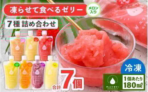 点ĐHׂ[[lߍ킹 7 e1 y ݂  Ԃǂ  s[` z F ۑ  sgpyMtg ̓ ̓ ǂ̓ hV̓z [m01-a009]䌧