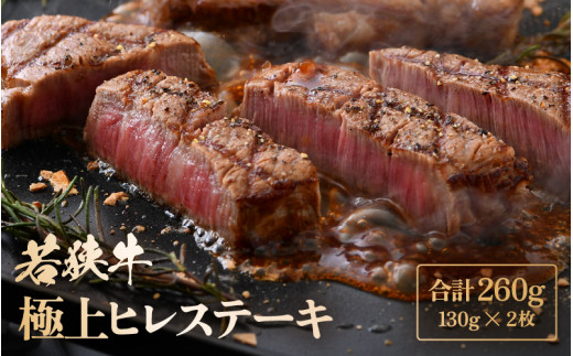 ዷ ɏqXe[L 260g (130g×2jy јa јa  a Y Ⓚ  q Xe[L o[׃L[ BBQ Lv  O  ̓ ̓ hV̓  Ε Mtg