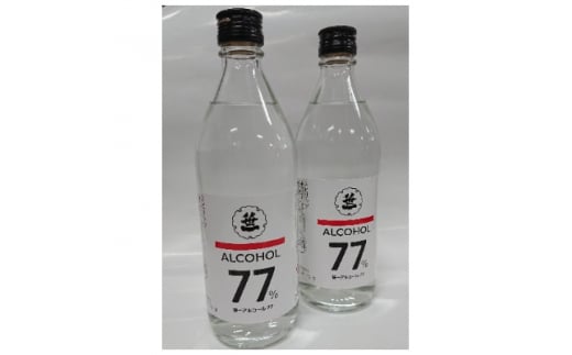 笹一 アルコール77 ウオッカ 500ml 2本【1225157】山梨県10000酒・アルコールウイスキー・洋酒・リキュール