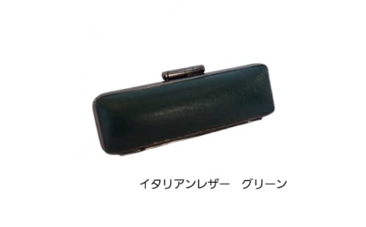 はんこの産地で作られたイタリアンレザ-グリーン印鑑ケース 12mm用【1237010】山梨県15000雑貨・日用品文房具