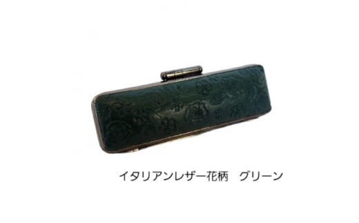 ͂񂱂̎YnōꂽC^AU[ԕO[ӃP[X@10.5mmpy1239181zR20000G݁Epi[