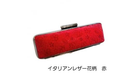はんこの産地で作られたイタリアンレザー花柄入り赤色印鑑ケース 15mm用【1239194】山梨県20000雑貨・日用品文房具