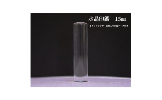 ͂񂱂̎Ynōꂽ15mmC^AU-ԕӃP[Xty1246520zR80000G݁Epi[