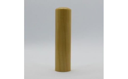 <伝統的工芸品 甲州手彫印章>柘(つげ)15mm丸(山梨県印章店協同組合)【1252621】山梨県80000雑貨・日用品文房具