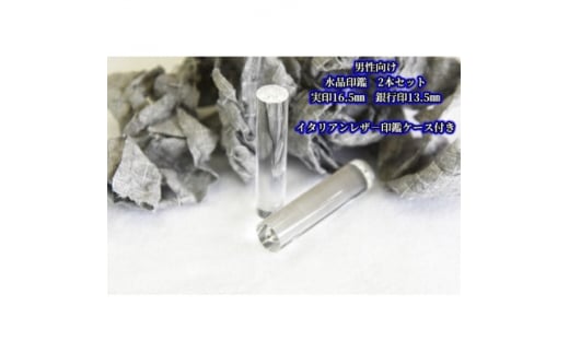 蒤Elӎ16.5mmEs13.5mm2{Zbg(j)y1311995zR150000G݁Epi[