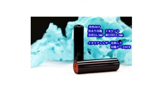 蒤Elӎ16.5mms13.5mm2{ZbgԕP[X(j)y1312838zR150000G݁Epi[