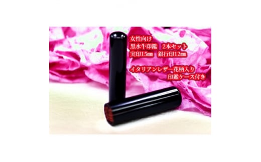 蒤Elӎ15mms12mm2{ZbgԕP[X()y1312859zR150000G݁Epi[