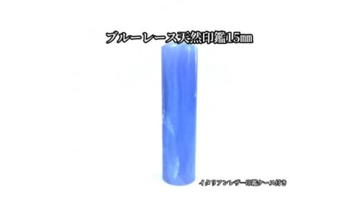 蒤Elu[[X15mmC^AU-ӃP[Xty1369169zR200000G݁Epi[