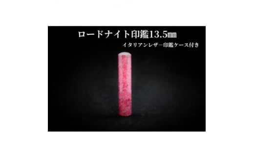 蒤El[hiCg13.5mmC^AU-ӃP[Xty1369470zR150000G݁Epi[