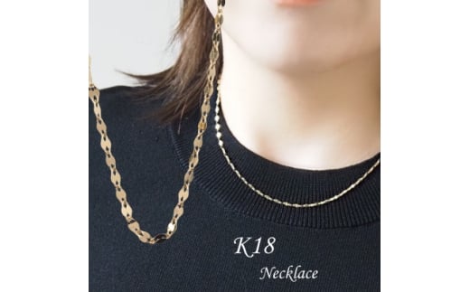 <山梨県><ジュエリー>K18 shine/シャイン ネックレス【1452857】山梨県200000衣類・装飾品・工芸品アクセサリー