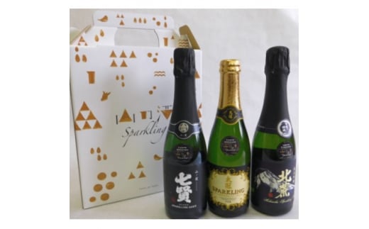 山の酒 スパークリングセット(360ml×3本)【1202753】山梨県20000酒・アルコール日本酒