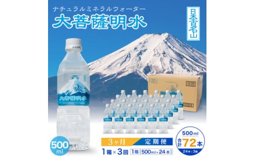 ցF 500ml(24{) 1×3ցE~lEH[^[S3y4065652zR25000EE~lEH[^[