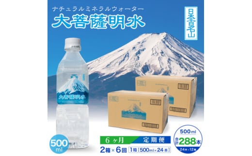 ցF500ml(24{)×2×6ցE~lEH[^[S6y4065670zR80000EE~lEH[^[