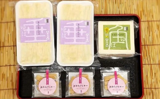 身延特産 生ゆば詰合せ1山梨県身延町11000鍋セット・総菜・加工食品その他 鍋セット・総菜・加工食品