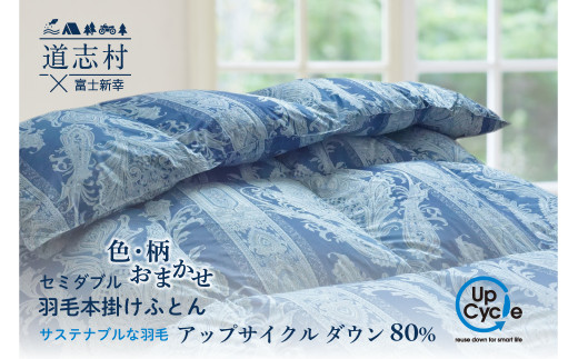 yxmVKސz󂠂 Hѕzc {| Z~_umF܂nuTXeiuȉHсvAbvTCN_Ews ӂ邳Ɣ[ Q _E H _EPbg zc