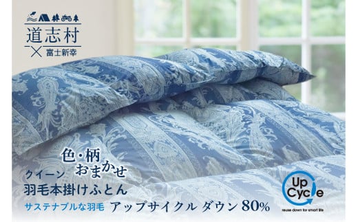 yxmVKސz󂠂 Hѕzc {| NC[mF܂nuTXeiuȉHсvAbvTCN_Ews ӂ邳Ɣ[ Q _E H _EPbg zc