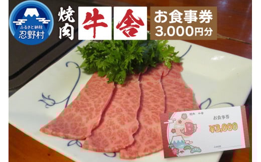 y3,000~zēuɁvHRE쑺13000