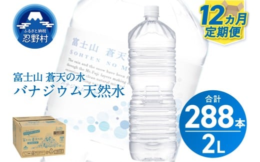 s12ցtxmRV̐ 2L×24{i4P[XjxXRE쑺174000EE~lEH[^[