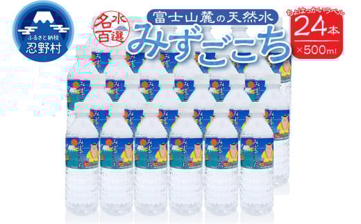 xmR[@SI̓VRiE씪C ͂j500ml×24{RE쑺7500EE~lEH[^[